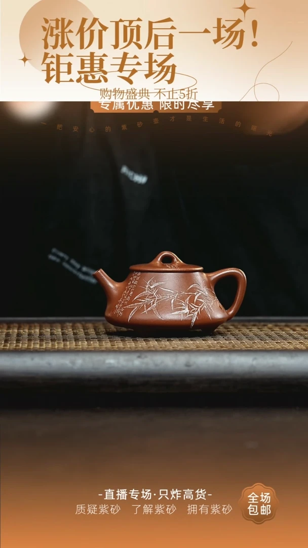 茶壶紫砂宜兴紫砂壶   39