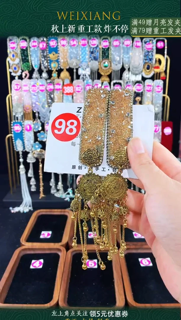 铁合金仿水晶98发夹1对倒夹