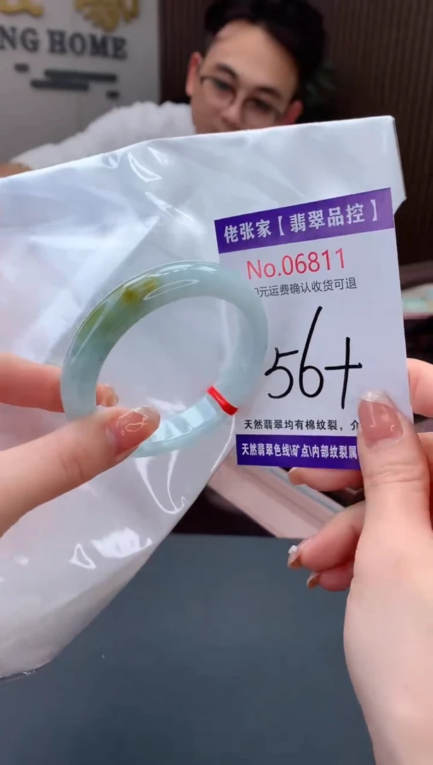 【闪购商品】翡翠手镯未镶嵌天然缅甸A货翡翠