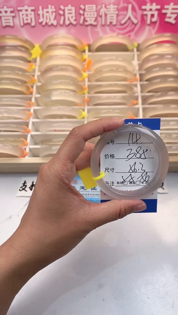 【闪购商品】玛瑙/玉髓手镯未镶嵌14-马黄牌-56
