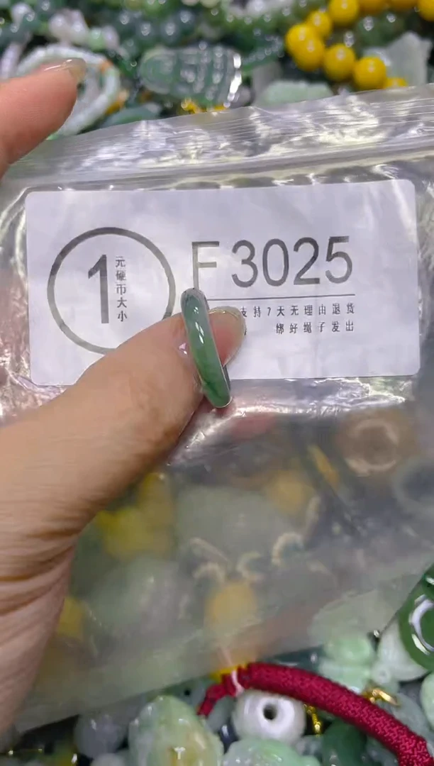 颈饰未镶嵌翡翠/F/翡翠A货，一件也是批发价