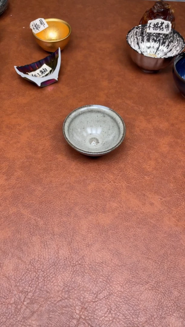 茶盏30