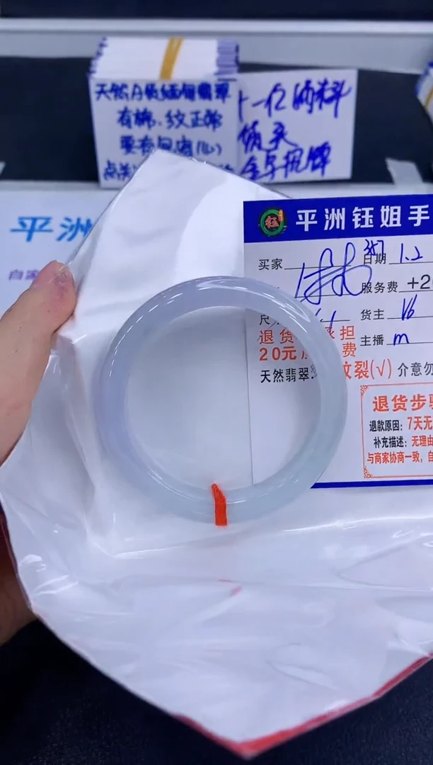 未镶嵌手镯翡翠111