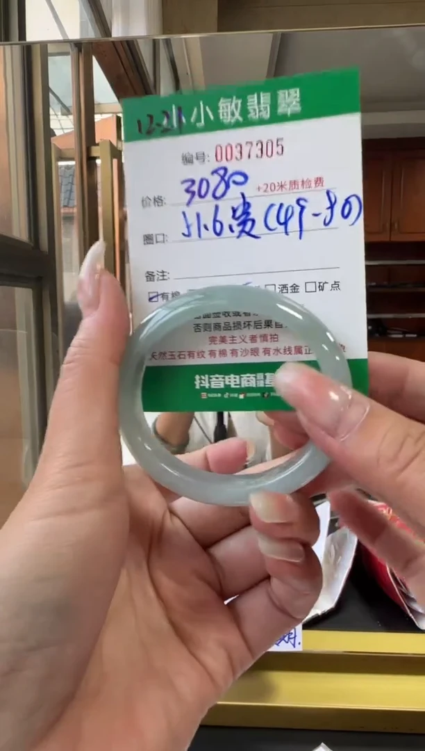 未镶嵌手镯翡翠A货手镯/微瑕