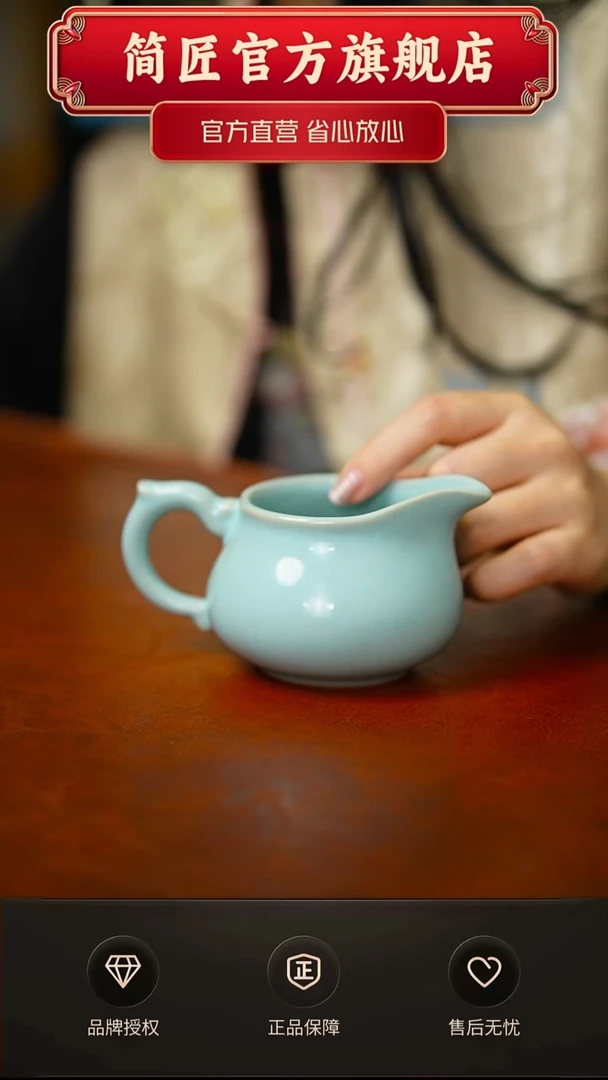 臻稀龙把公道不完美