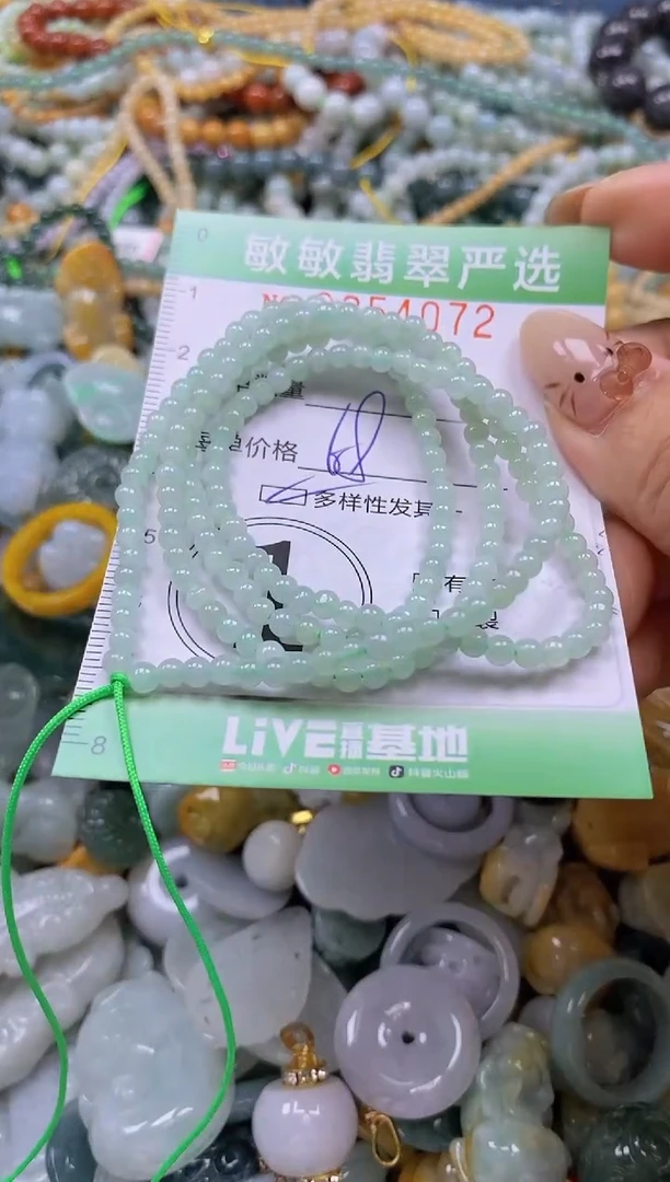 颈饰未镶嵌翡翠闪购0354072qq