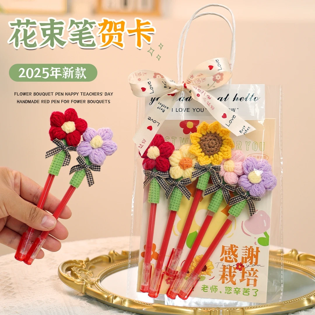 2025新款教师节礼物手工成品红笔花束送女老师幼儿园实用高档礼品