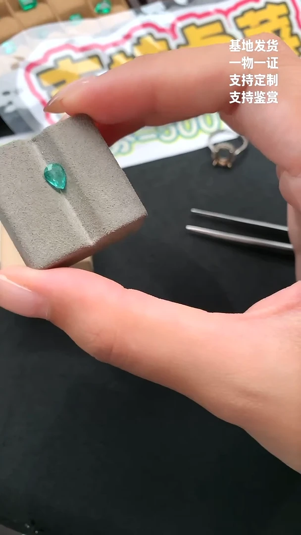 未镶嵌珠宝半成品帕拉依巴碧玺霓虹蓝绿