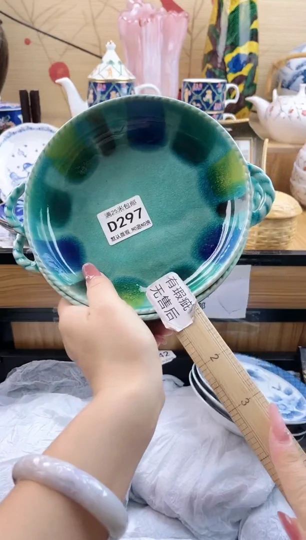 火**明==============d297