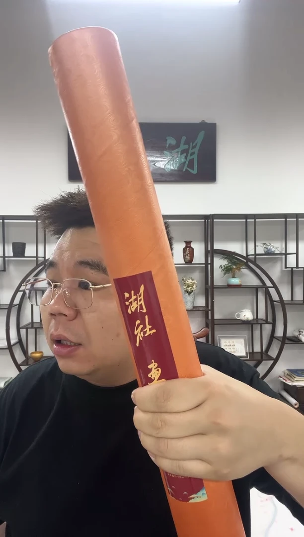 书法主播福利书法8平尺A03