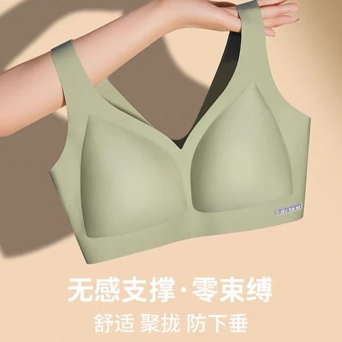 【6924】舒适美背透气无痕