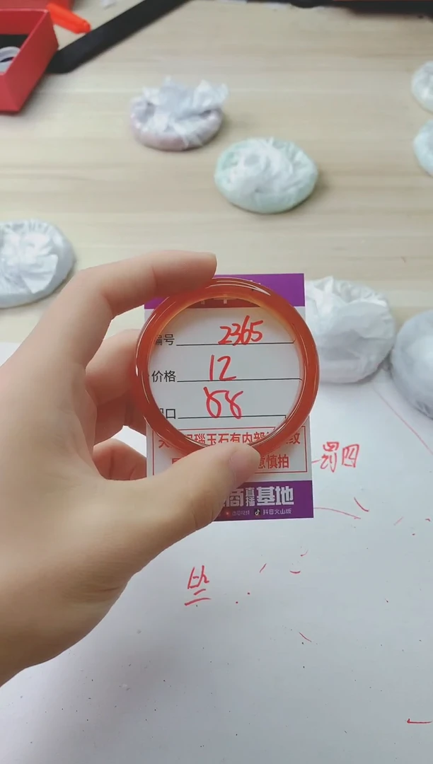 玛瑙/玉髓手镯未镶嵌2365