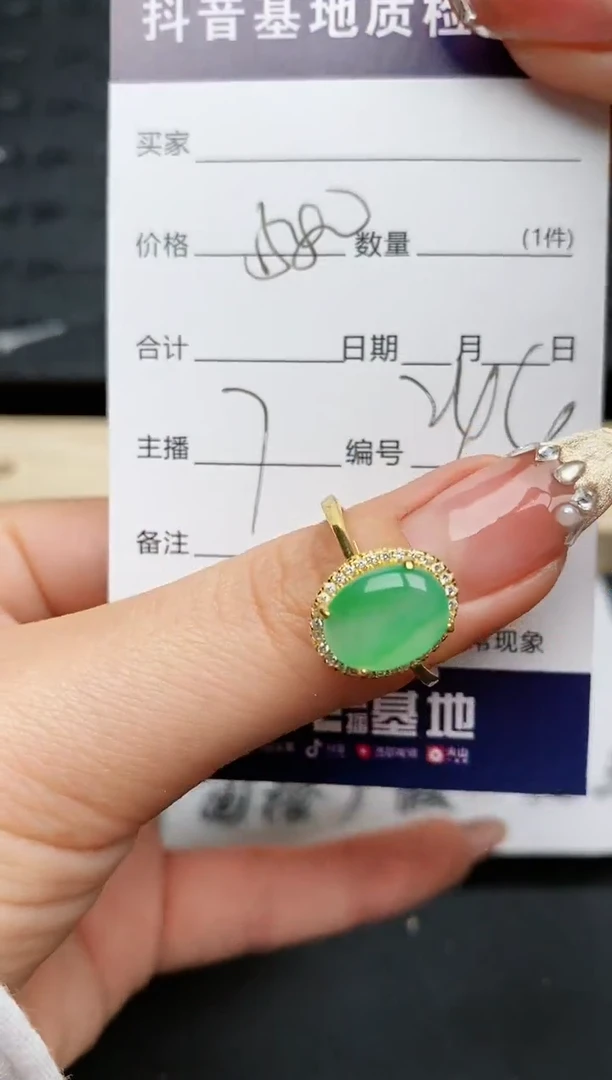 【闪购商品】翡翠戒指银S925镶嵌...........