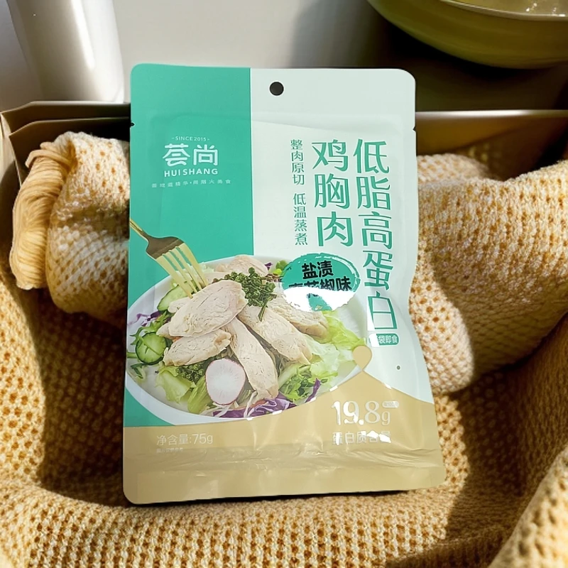 【保质期至25.8.23】低脂高蛋白鸡胸肉 75g*5包
