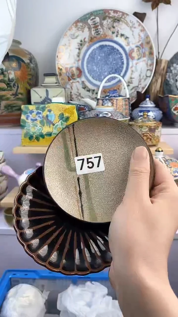 【闪购商品】瓷片757满38元包邮谨慎参拍默认微瑕