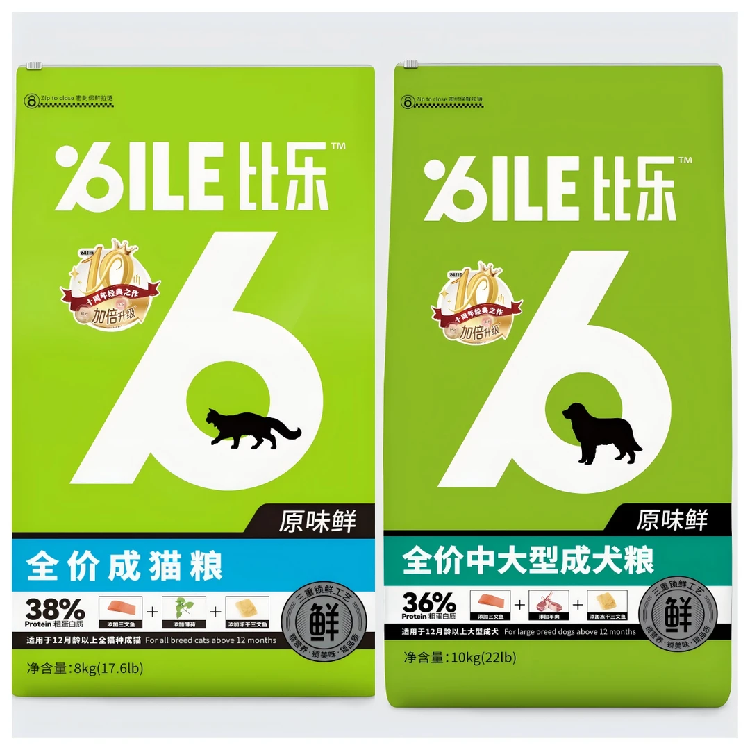 原味鲜全价成年期主粮无谷低敏高蛋白