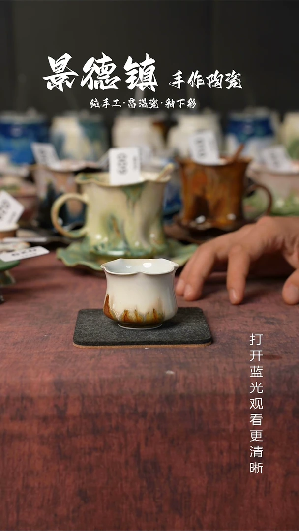 原创景德镇手工高温陶瓷293