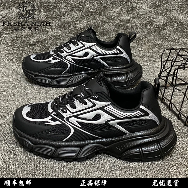 法莎尼亚潮流软底男鞋子爆款2025新款网面老爹鞋缓震运动休闲鞋男