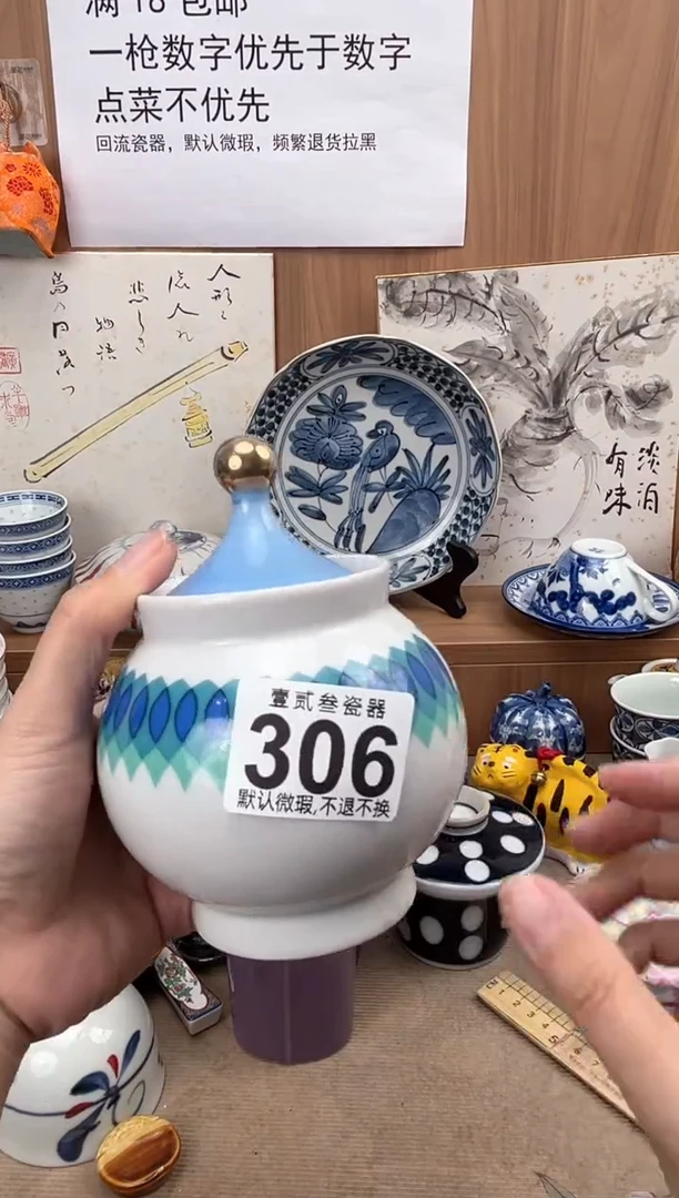 小****子瓷器瓷器瓷器瓷器