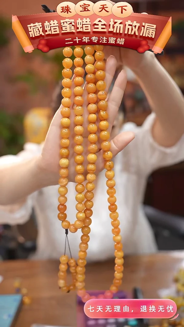 未镶嵌颈饰蜜蜡3069天然蜜蜡珠宝奇石全部保真
