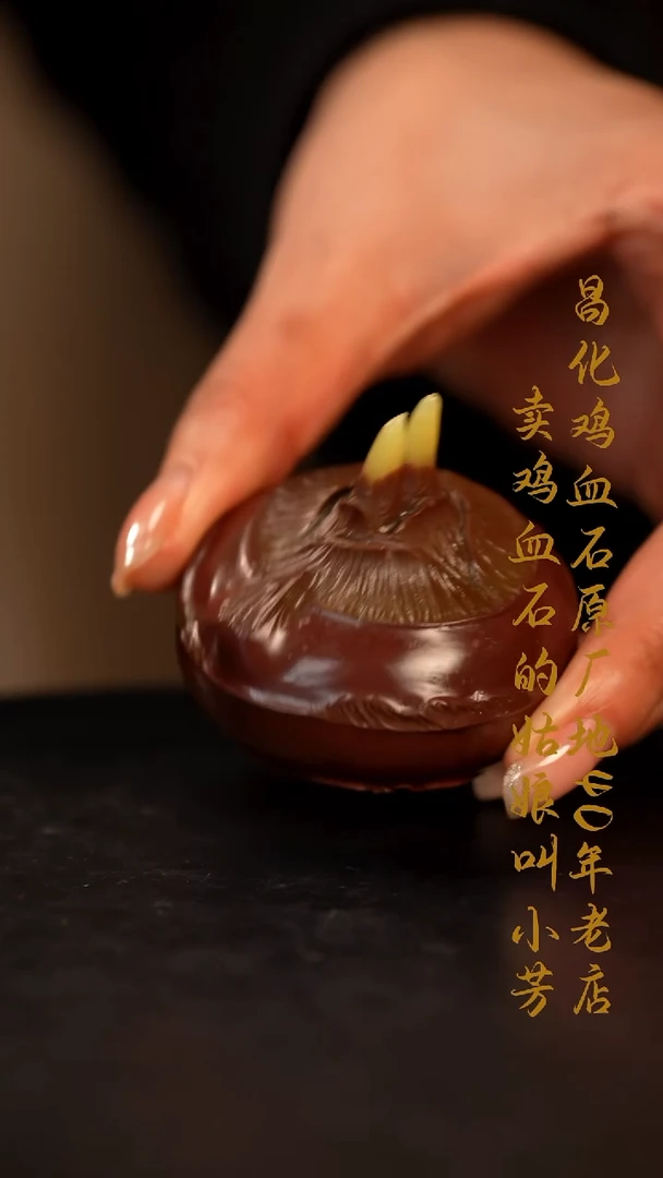 寿山石珍**1印章摆件挂件手玩