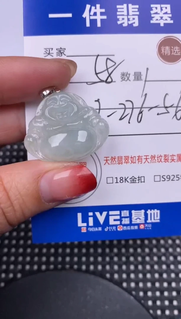 【闪购商品】翡翠颈饰银S925镶嵌挂件