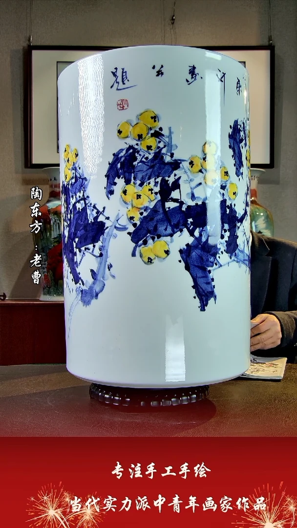 摆件景德镇陶东方陶瓷艺术作品插屏瓷板画