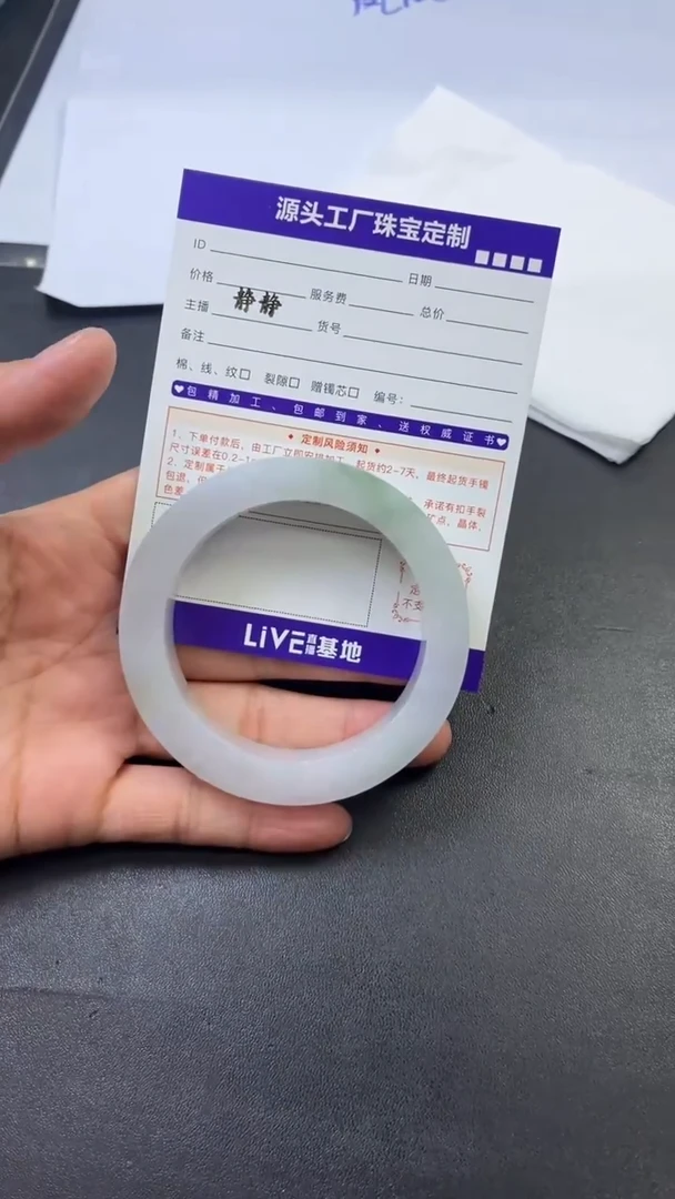 未镶嵌手镯定制翡翠海***屋定制不退不换