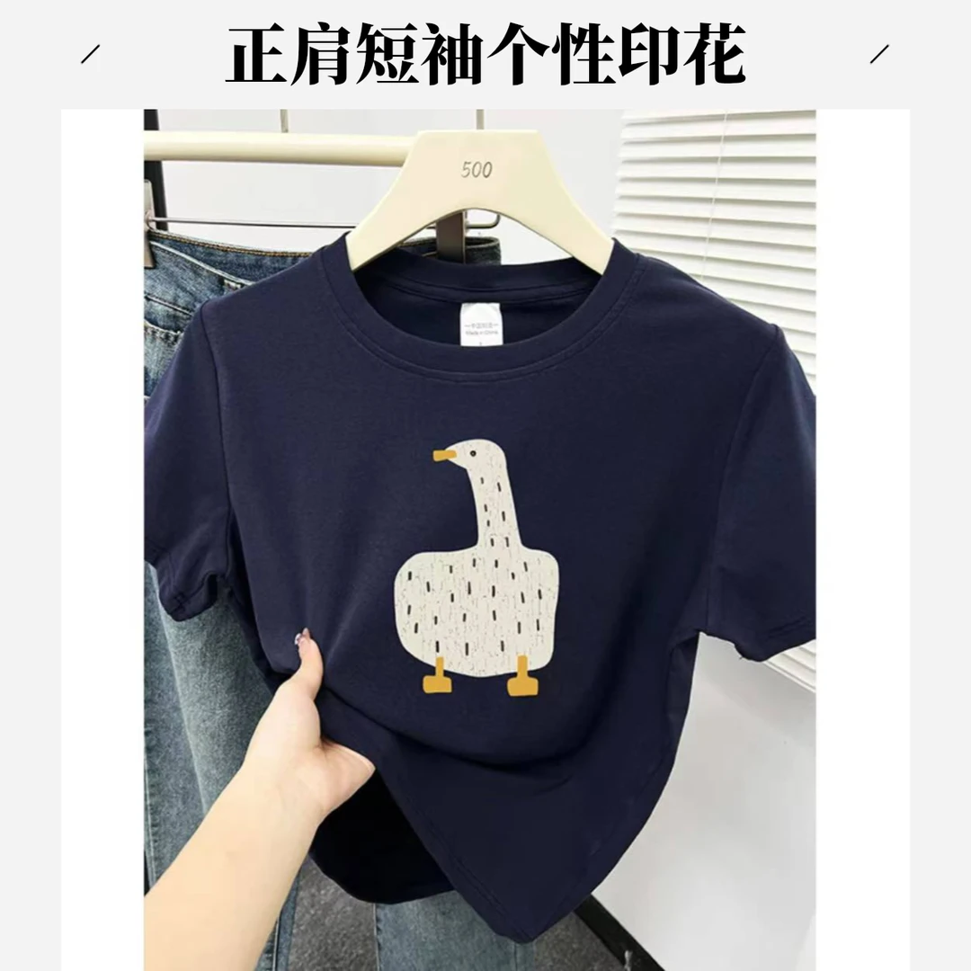 正肩印花短袖女T恤小个子2025夏季新款百搭圆领遮肉显瘦ins女上衣