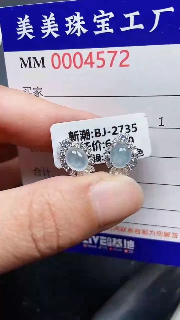 颈饰银S925镶嵌翡翠4572