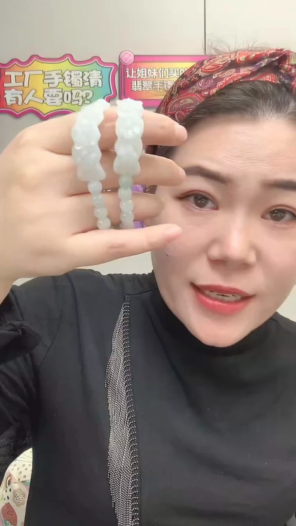 【闪购商品】翡翠手链未镶嵌CPM337多样性发一