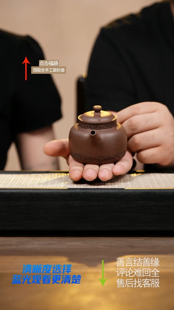 茶壶紫砂紫玉桃花泥言心刻绘