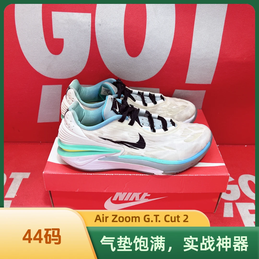 90新 maje 44码 二手 Air Zoom G.T. Cut 2实战篮球鞋