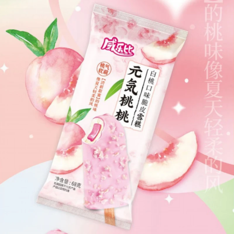 元气桃桃白桃口味脆皮雪糕网红雪糕
