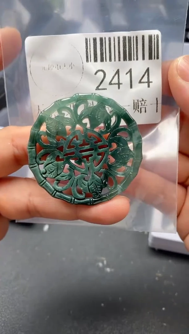 翡翠未镶嵌吊坠(不含链)2414