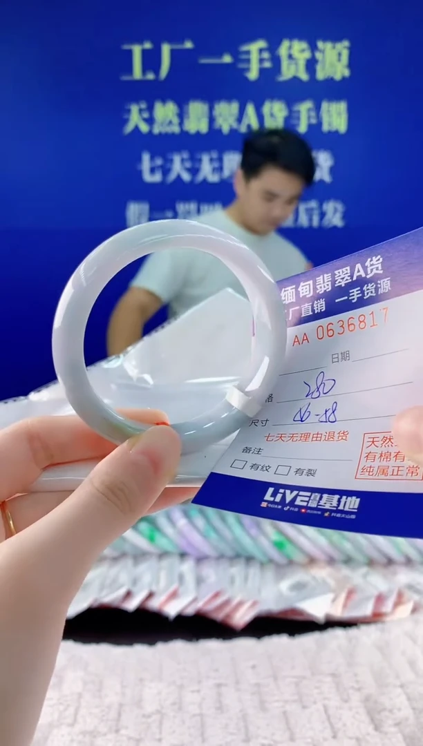 翡翠手镯未镶嵌17天然翡翠A货