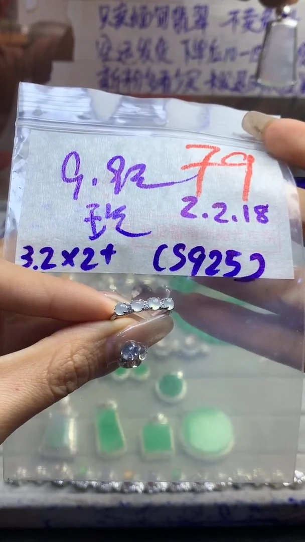 【闪购商品】定制翡翠未镶嵌毛货需精细抛光多样性发货拍一发一