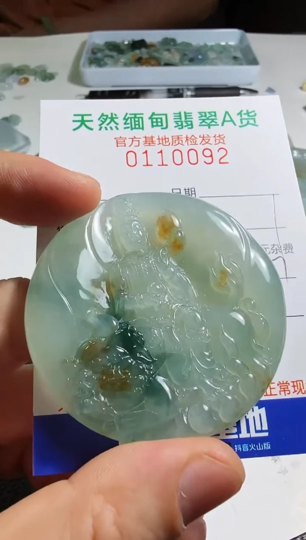 未镶嵌定制翡翠摘***6翡翠