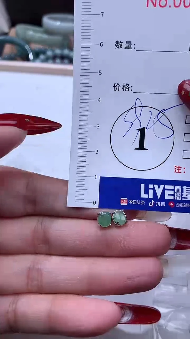 颈饰未镶嵌翡翠52