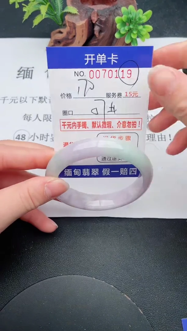 【闪购商品】19手镯即见即所得拍啥发啥