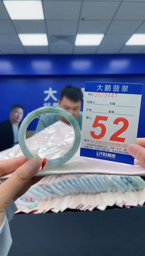 翡翠手镯未镶嵌AAAAAAAAAA