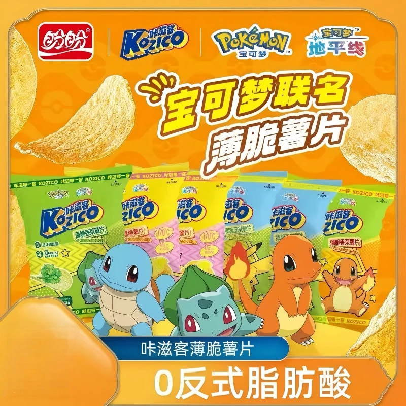 【临期至6月15日】咔滋客联名款薯片宝可梦下午茶甜点零食酥脆100g