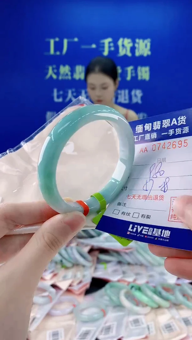 未镶嵌手镯翡翠95