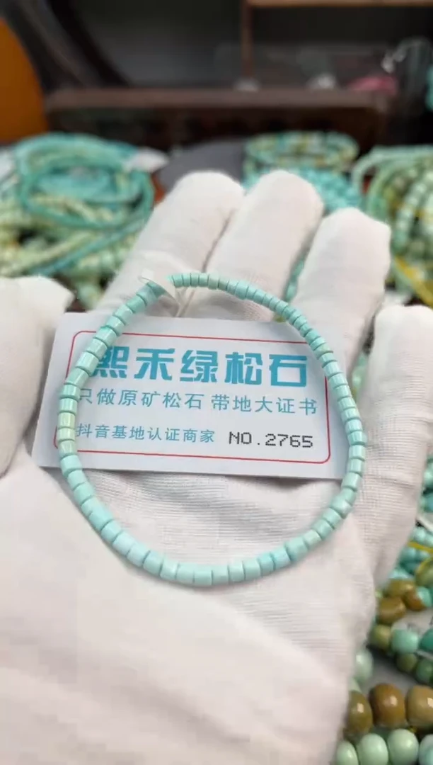 未镶嵌绿松石松石2765