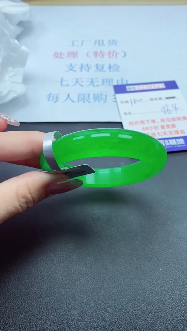 以实物为准000028523