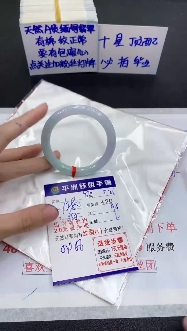 翡翠手镯未镶嵌111111111111