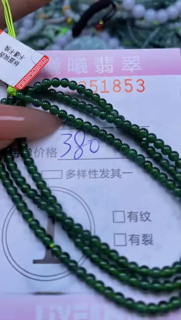 颈饰未镶嵌翡翠周*闪购0051853