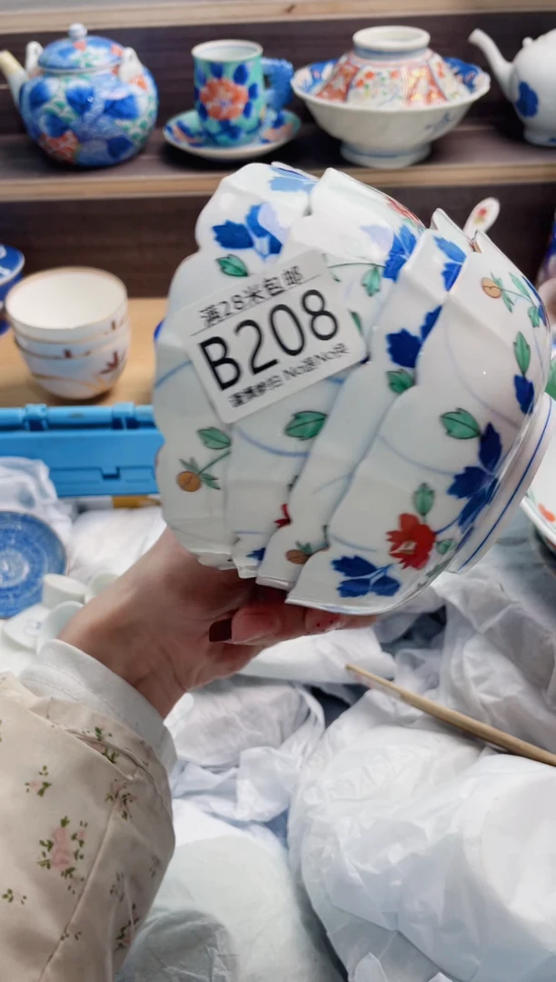 【闪购商品】B208***********