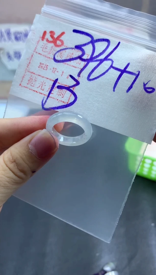 未镶嵌定制翡翠戒圈13#406毛货需精细抛光