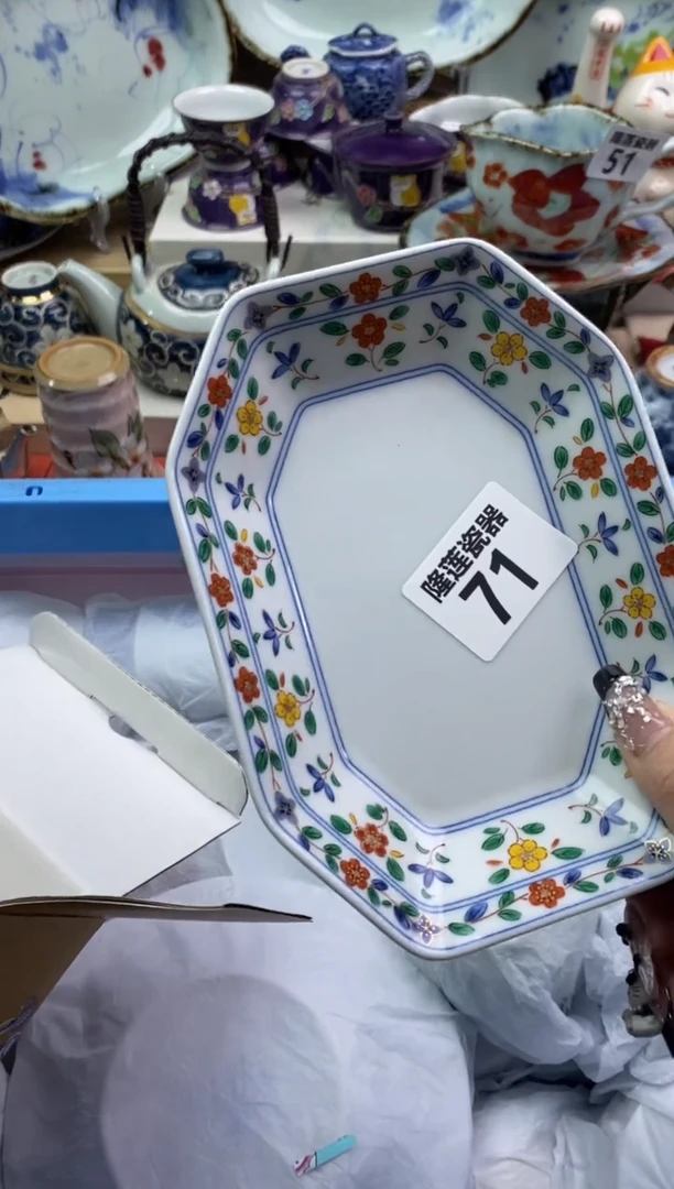 【闪购商品】瓷片隆莲瓷器欢迎大家